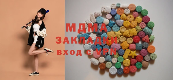 марки lsd Богородицк