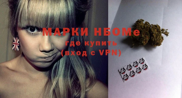 мефедрон VHQ Беломорск